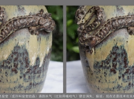 【西坝窑】宋代堆塑龙纹窑变谷仓罐冬瓜罐 NO.771