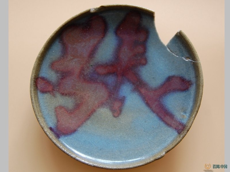 鹤壁窑 钧釉 钧瓷 宋代均窑 金代均窑 元代均窑 古陶瓷鉴定 古陶瓷鉴赏