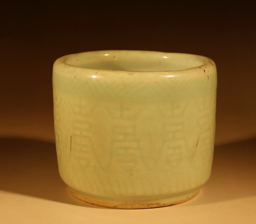 明代 龙泉窑 梅子青 刻花 寿字  炉