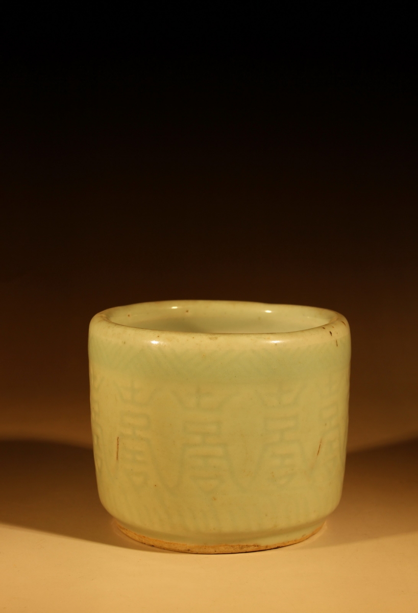 明代 龙泉窑 梅子青 刻花 寿字  炉