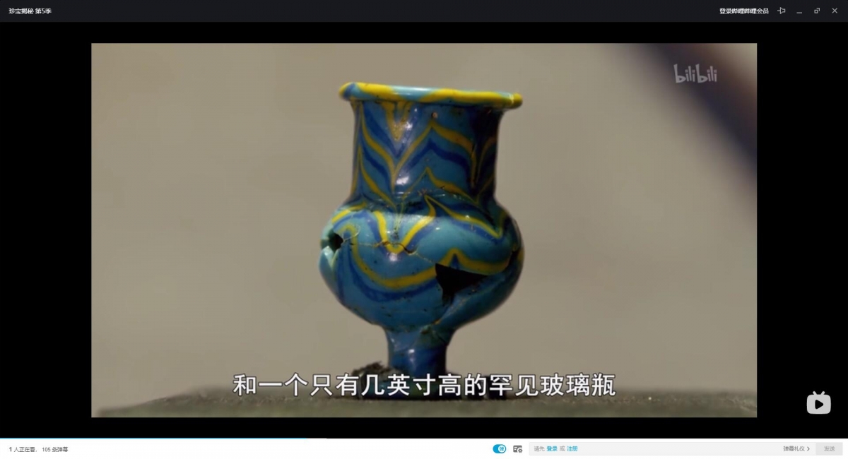 最早的玻璃 古埃及 3800年前 彩色玻璃