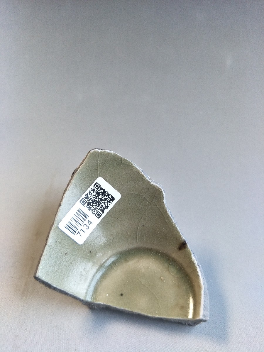 古陶瓷标本 古陶瓷鉴定 古陶瓷收藏 临汝窑 7129
