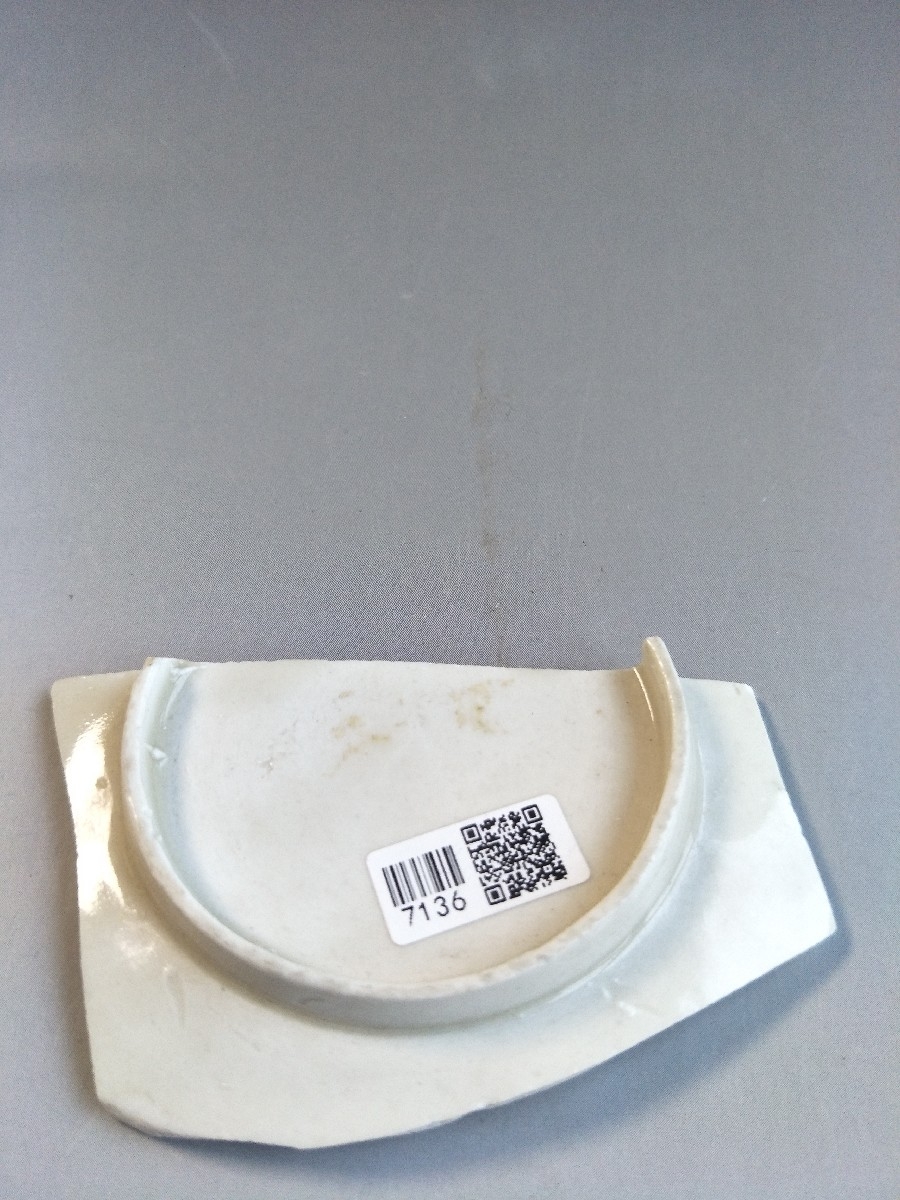 古陶瓷标本 古陶瓷鉴定 古陶瓷收藏  宋代 定窑 刻花 印花 压花 碗盘 7136