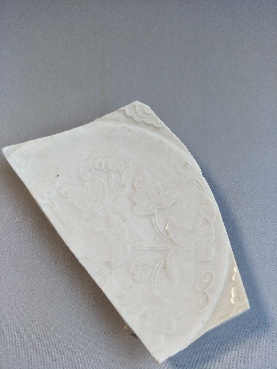 古陶瓷标本 古陶瓷鉴定 古陶瓷收藏  宋代 定窑 刻花 印花 压花 碗盘 7136