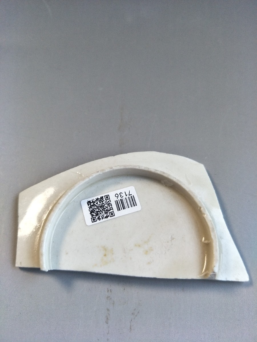 古陶瓷标本 古陶瓷鉴定 古陶瓷收藏  宋代 定窑 刻花 印花 压花 碗盘 7136