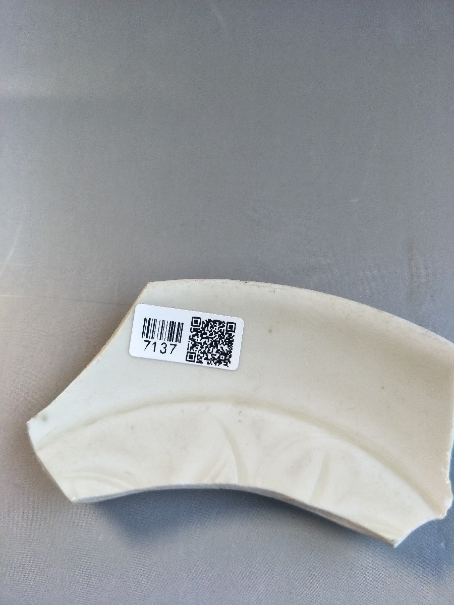 古陶瓷标本 古陶瓷鉴定 古陶瓷收藏  宋代 定窑 卧足 盘 7137