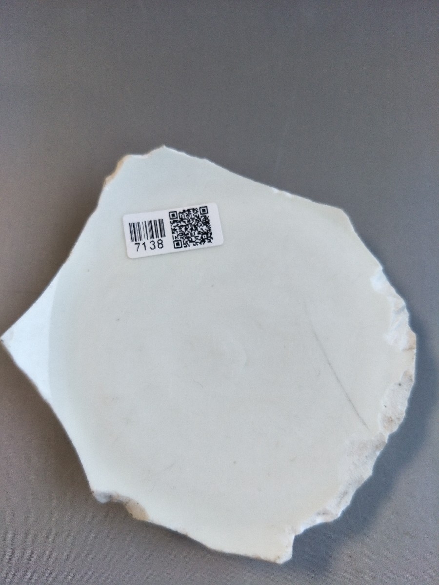 俨唐古瓷馆 古陶瓷标本 古陶瓷鉴定 古陶瓷收藏  宋代 定窑 碗 7138