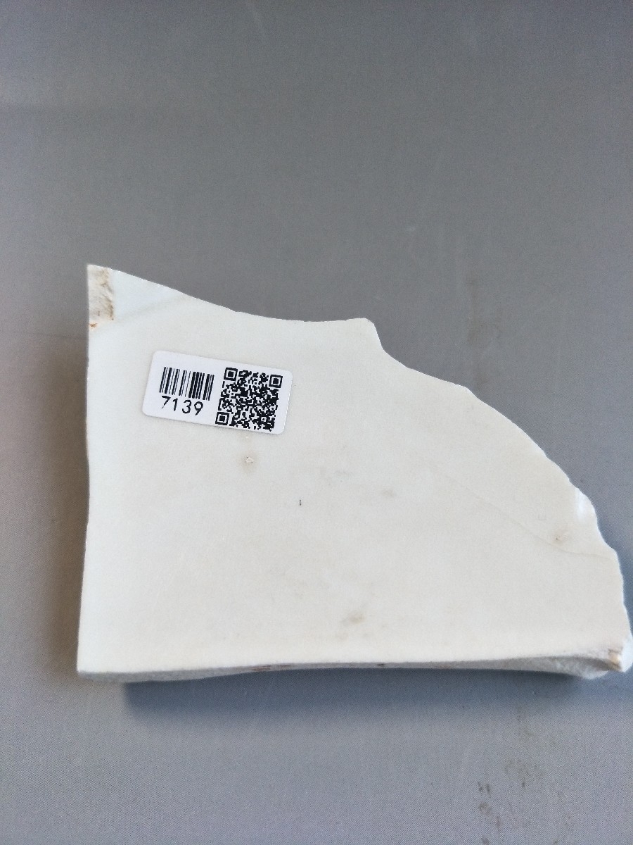 俨唐古瓷馆 古陶瓷标本 古陶瓷鉴定 古陶瓷收藏  宋代 定窑 碗 7139