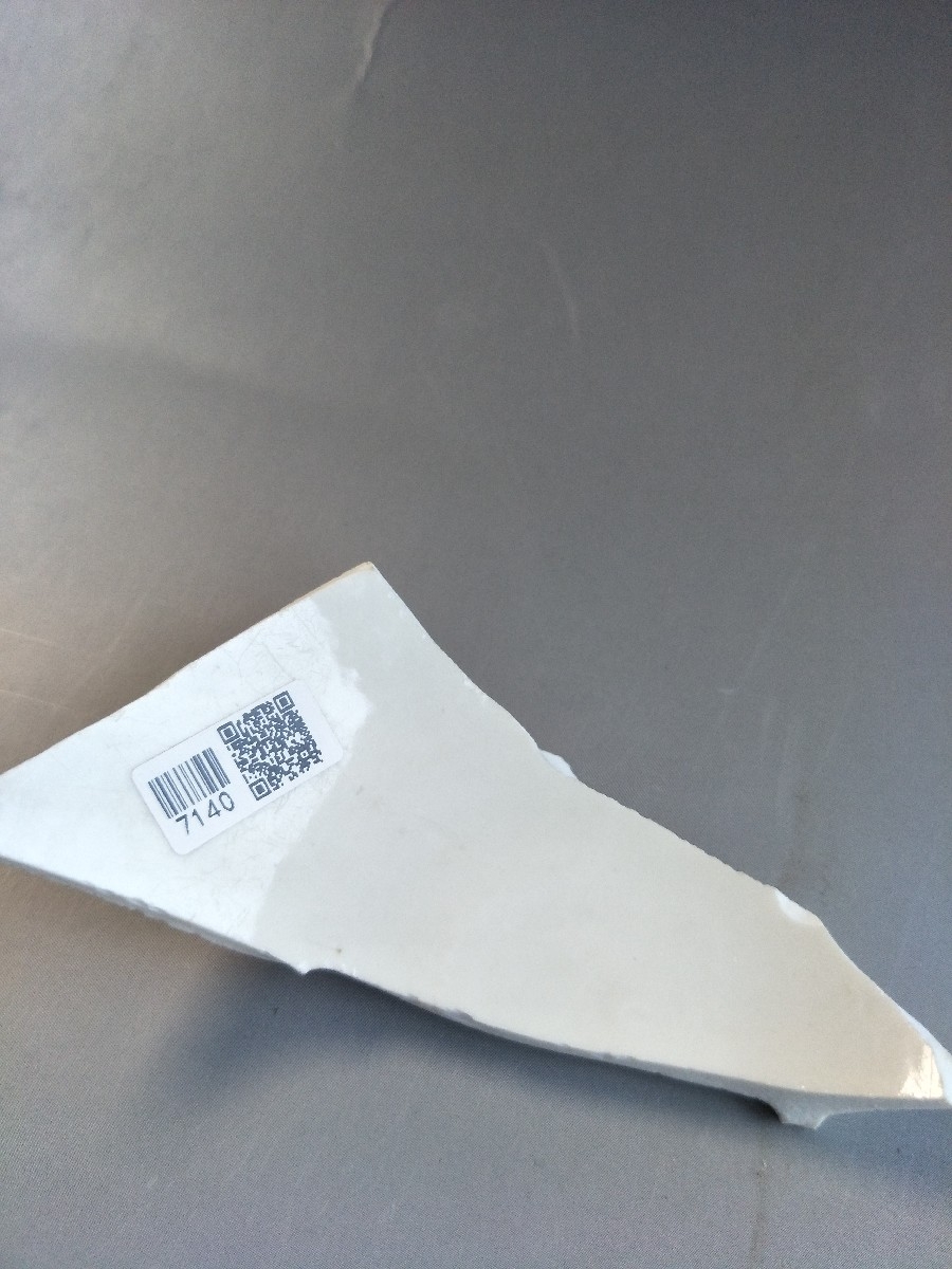 俨唐古瓷馆 古陶瓷标本 古陶瓷鉴定 古陶瓷收藏  宋代 定窑 碗 7139