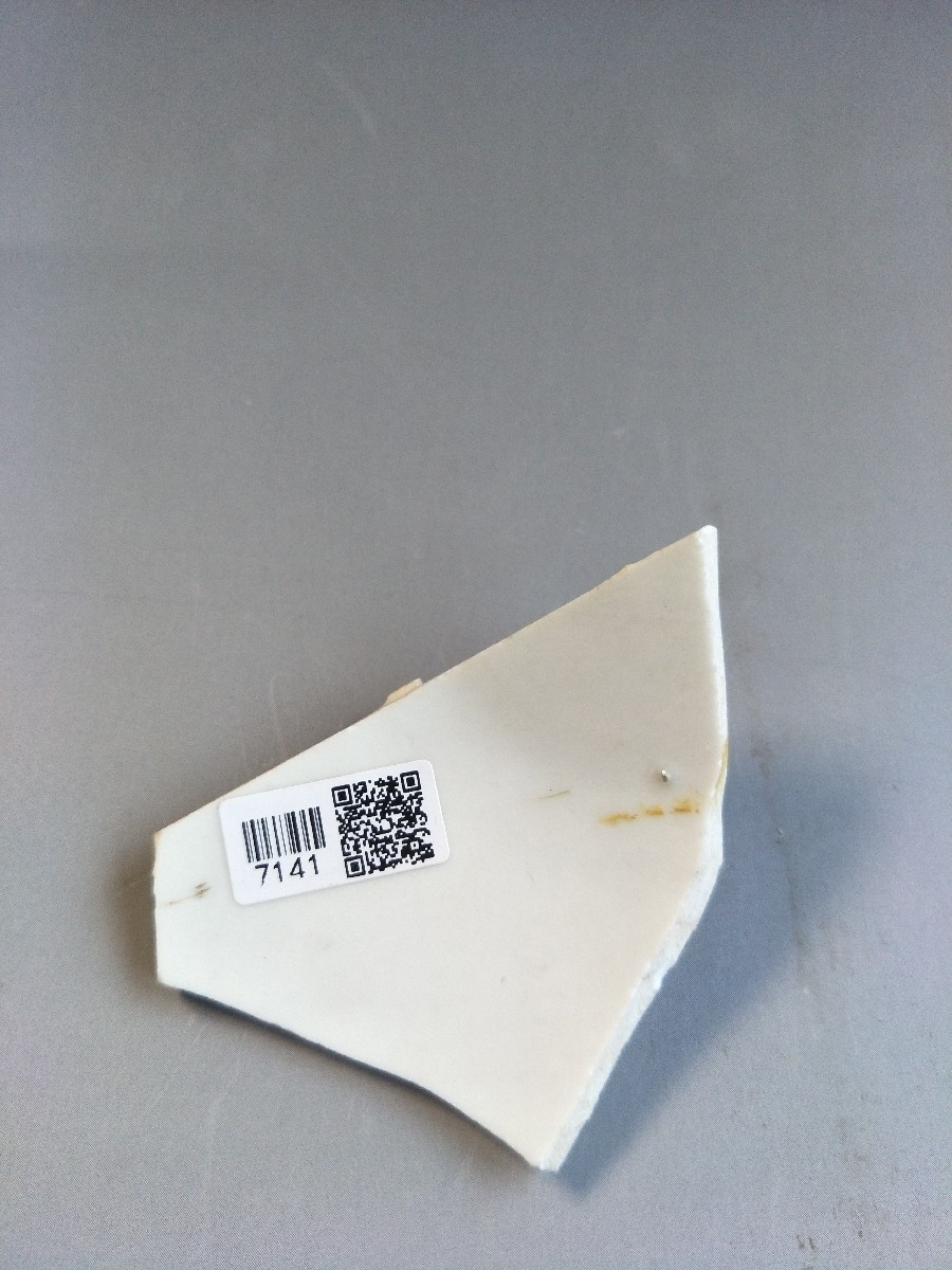 俨唐古瓷馆 古陶瓷标本 古陶瓷鉴定 古陶瓷收藏  宋代 定窑 碗 