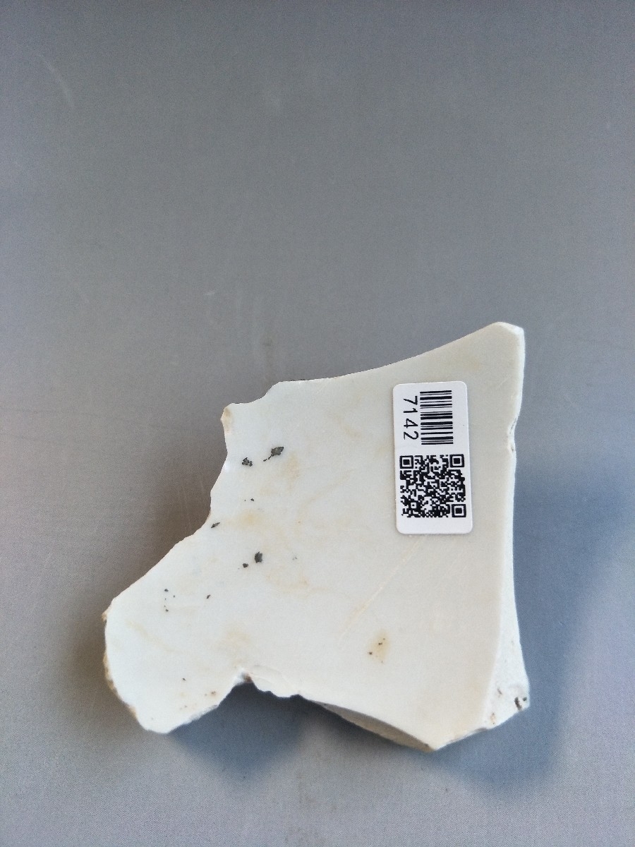 俨唐古瓷馆 古陶瓷标本 古陶瓷鉴定 古陶瓷收藏  宋代 定窑 邢窑 壁底碗 7142