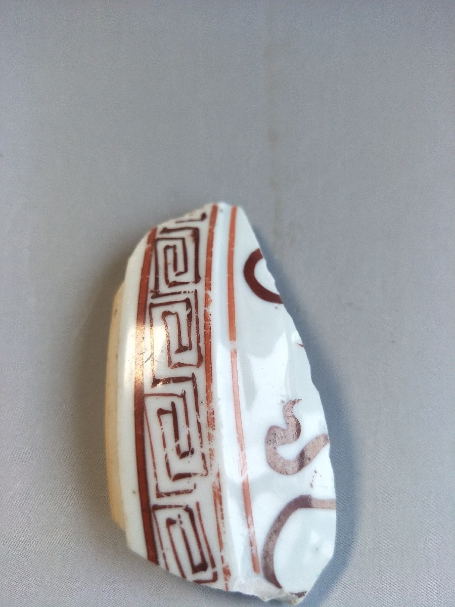 明代 洪武 五彩 名瓷 红釉 官窑