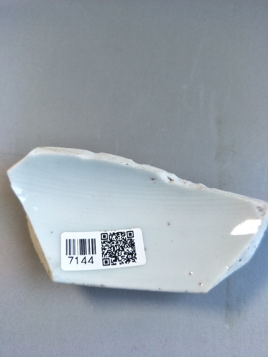 明代 洪武 五彩 名瓷 红釉 官窑