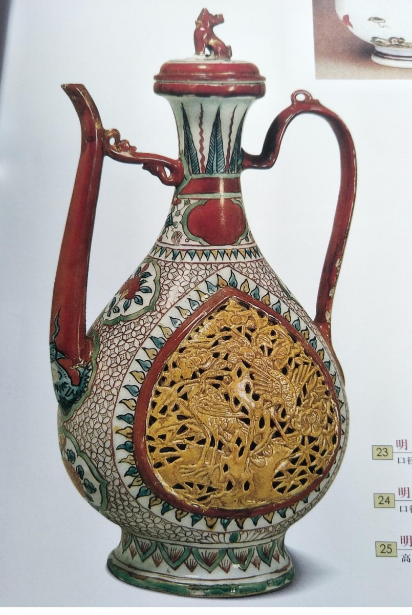 明代 嘉靖年 五彩 红釉 官窑