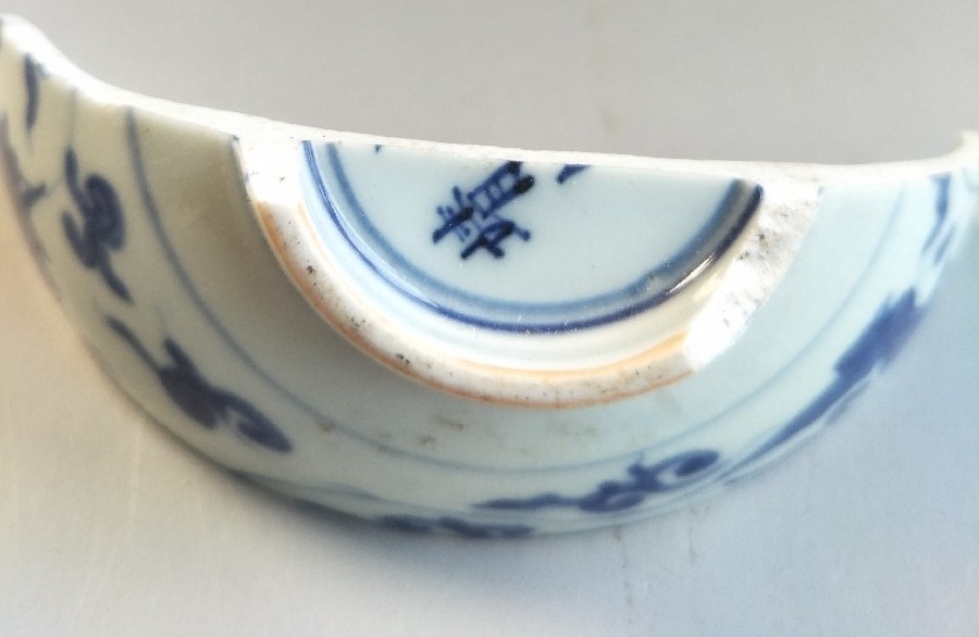 俨唐古瓷馆 四川古陶瓷 古陶瓷鉴定 古陶瓷收藏 四川文物鉴定 古玩收藏 明代官窑 清代官窑 官窑青花