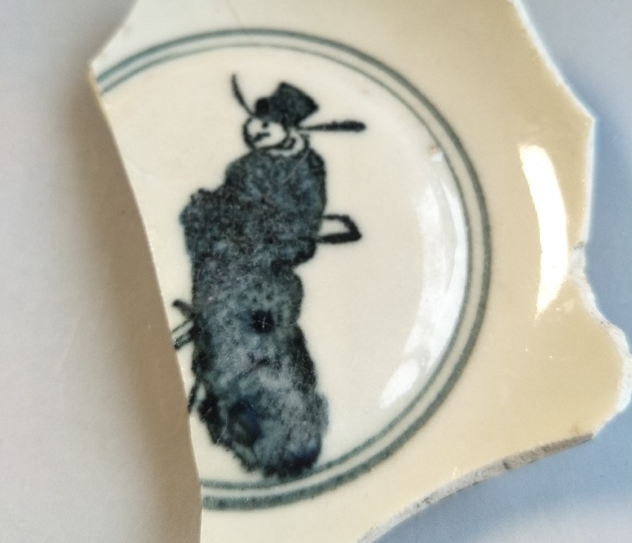 俨唐古瓷馆 四川古陶瓷 古陶瓷鉴定 古陶瓷收藏 四川文物鉴定 古玩收藏 明代官窑 清代官窑 官窑青花