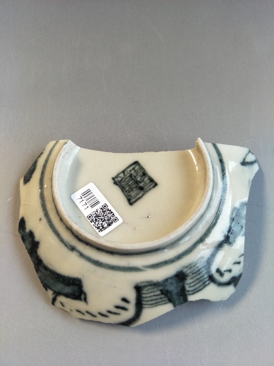 俨唐古瓷馆 四川古陶瓷 古陶瓷鉴定 古陶瓷收藏 四川文物鉴定 古玩收藏 明代官窑 清代官窑 官窑青花