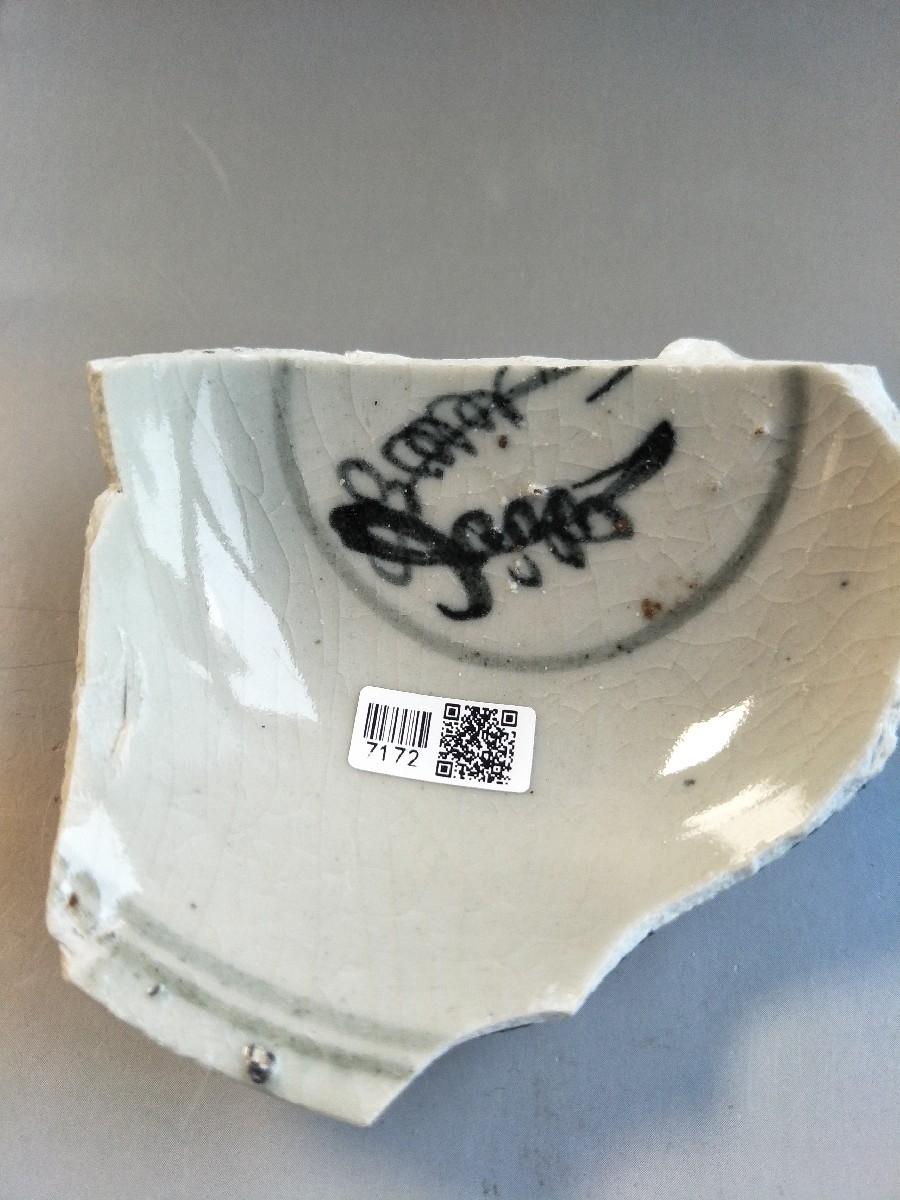 俨唐古瓷馆 四川古陶瓷 古陶瓷鉴定 古陶瓷收藏 四川文物鉴定 古玩收藏元代青花 明代官窑 清代官窑 官窑青花