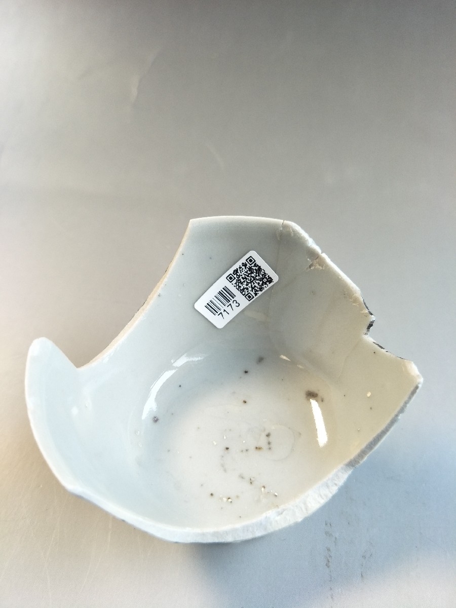 俨唐古瓷馆 四川古陶瓷 古陶瓷鉴定 古陶瓷收藏 四川文物鉴定 古玩收藏元代青花 明代官窑 清代官窑 官窑青花