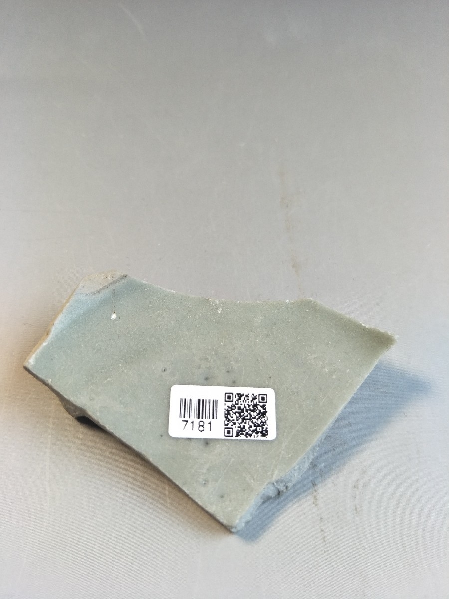 俨唐古瓷馆 四川古陶瓷 古陶瓷鉴定 古陶瓷收藏 四川文物鉴定 古玩收藏 宋代龙泉窑 梅子青 