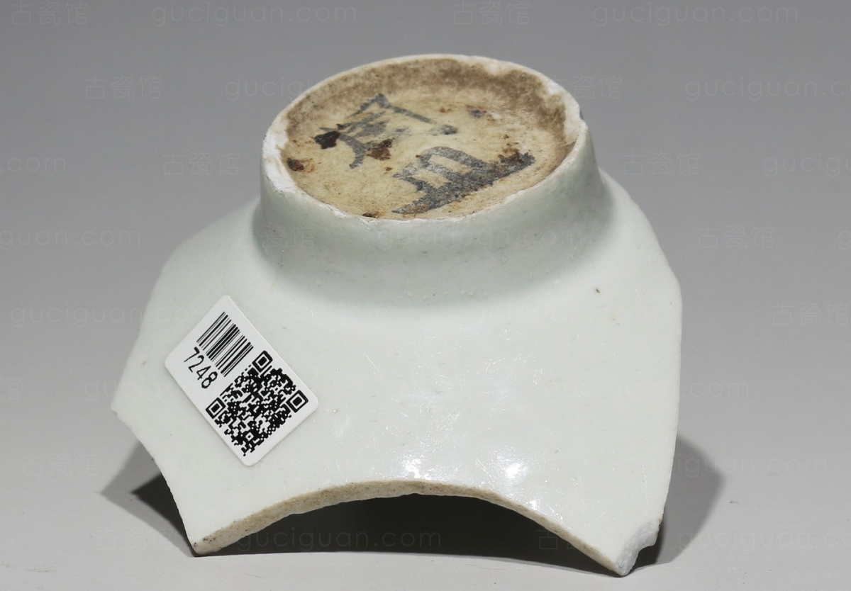 青白瓷 影青 刻花 精品 古陶瓷标本 古瓷片 古陶瓷收藏 古陶瓷鉴定 俨唐古瓷馆 四川文物鉴定 成都文物鉴定  ...