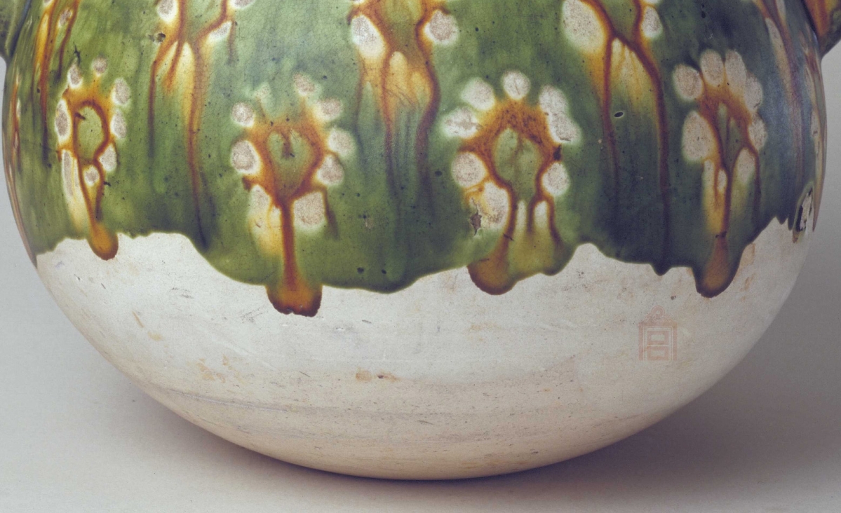 唐代 巩义窑 三彩 双系罐 故宫博物院藏