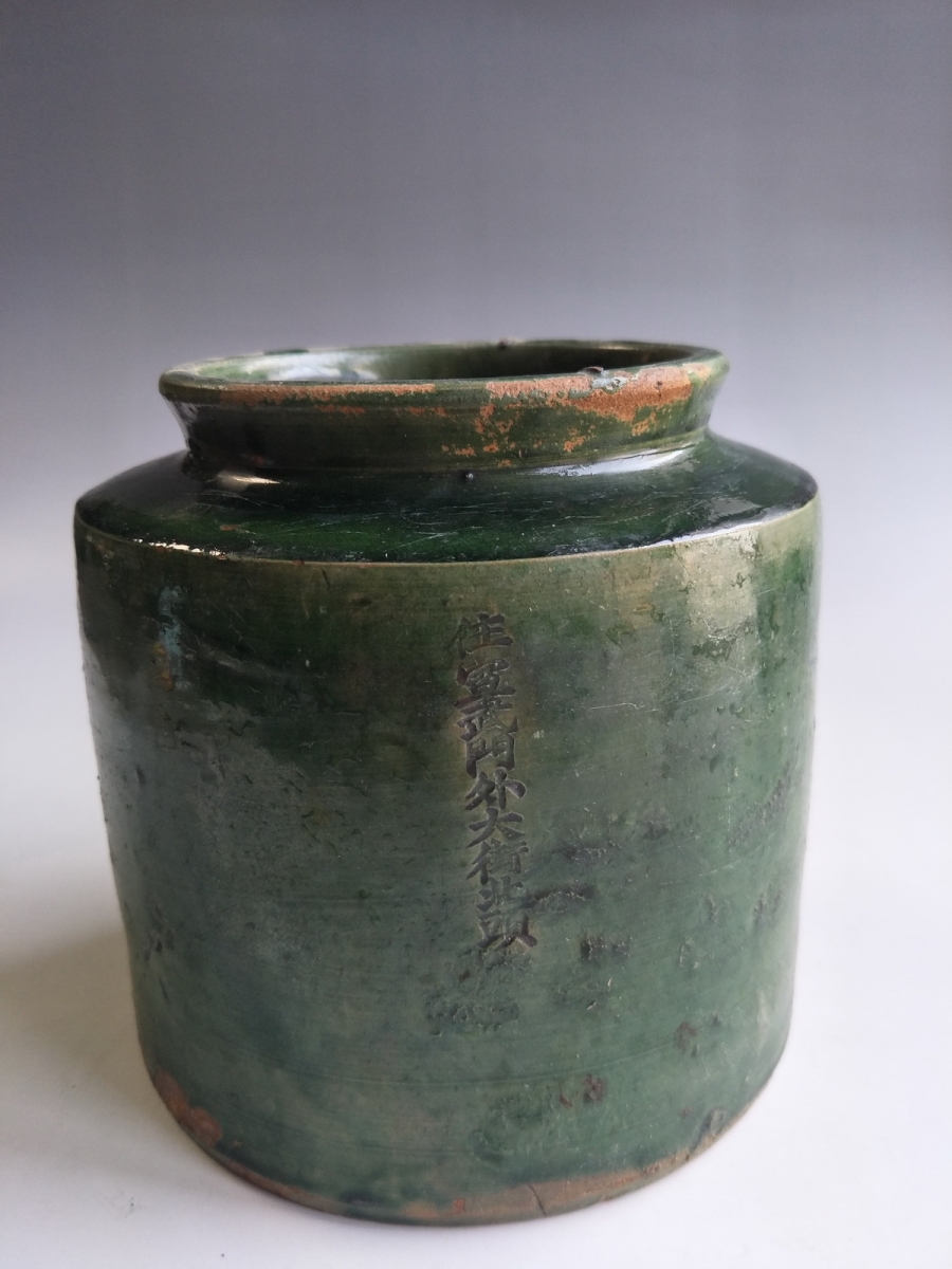 清代 民国 绿釉 提梁壶 艺租网 俨唐古瓷馆 四川古陶瓷博物馆 四川博物馆 四川古陶瓷鉴定 四川古陶瓷收藏 四 ...