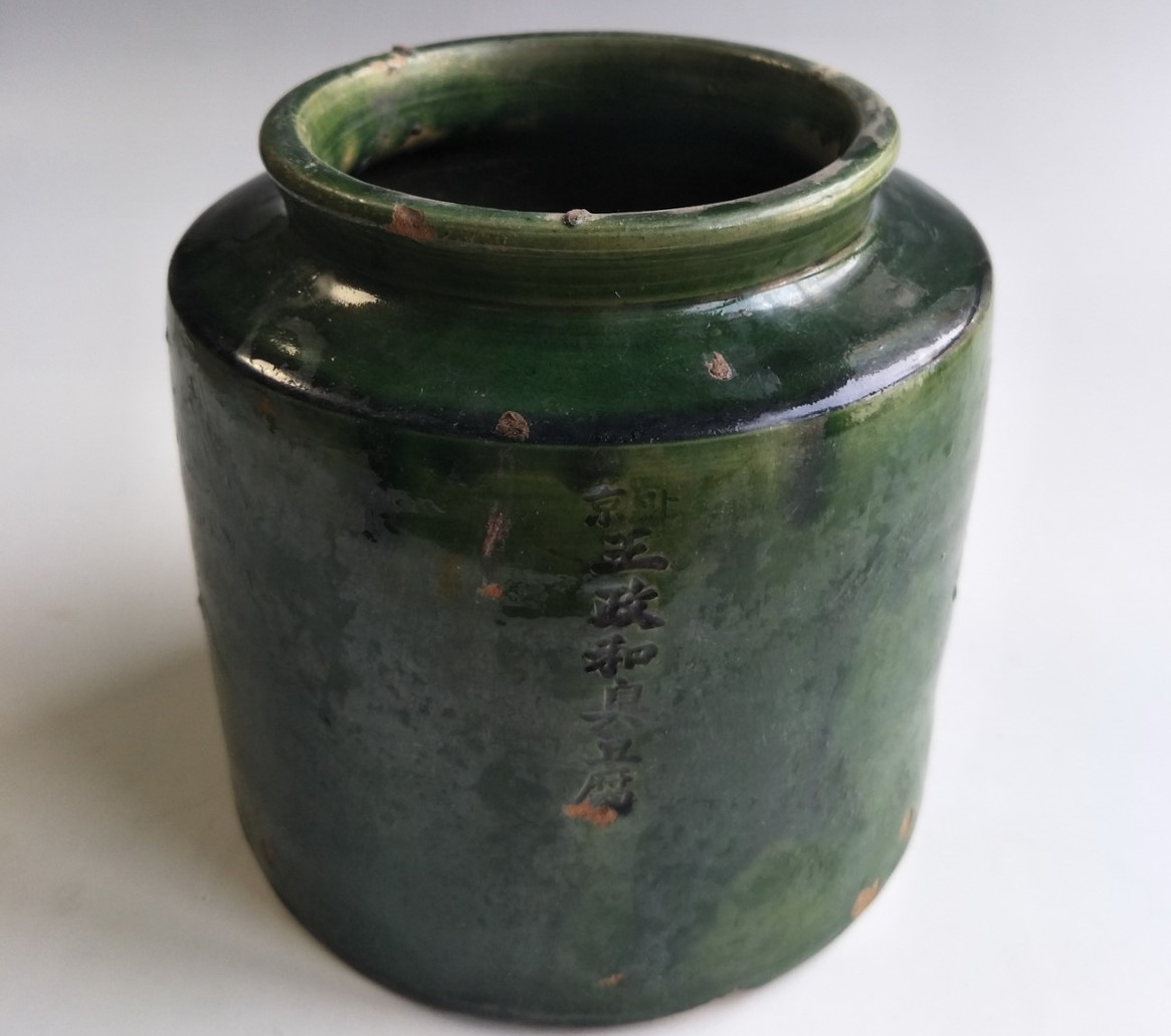 清代 民国 绿釉 提梁壶 艺租网 俨唐古瓷馆 四川古陶瓷博物馆 四川博物馆 四川古陶瓷鉴定 四川古陶瓷收藏 四 ...