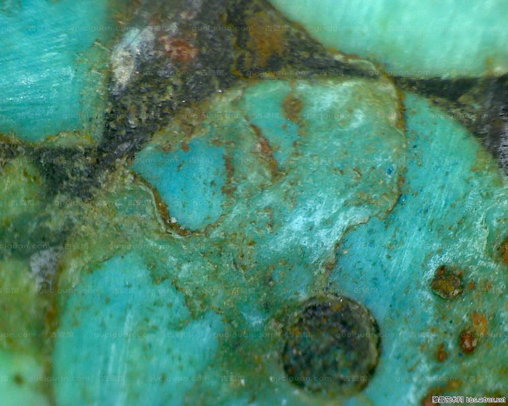 战国 青铜 镶嵌 孔雀石 绿松石 腰带扣 显微照片 艺租网 俨唐古瓷馆 四川文物鉴定 成都文物鉴定 四川古陶瓷 ...