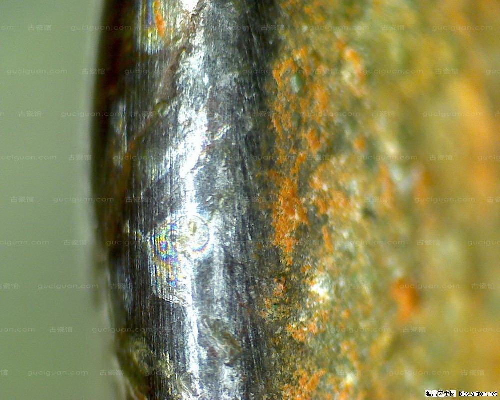 战国 青铜 镶嵌 孔雀石 绿松石 腰带扣 显微照片 艺租网 俨唐古瓷馆 四川文物鉴定 成都文物鉴定 四川古陶瓷 ...