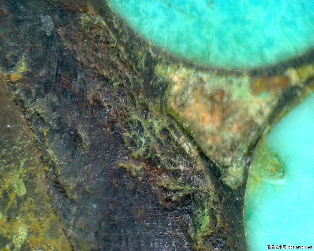 战国 青铜 镶嵌 孔雀石 绿松石 腰带扣 显微照片 艺租网 俨唐古瓷馆 四川文物鉴定 成都文物鉴定 四川古陶瓷 ...