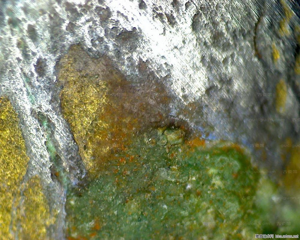 战国 青铜 镶嵌 孔雀石 绿松石 腰带扣 显微照片 艺租网 俨唐古瓷馆 四川文物鉴定 成都文物鉴定 四川古陶瓷 ...