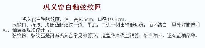 俨唐古瓷馆 古陶瓷标本馆 古陶瓷博物馆 四川博物馆 成都博物馆 四川文物鉴定 成都文物鉴定 古瓷片 古陶瓷 ...