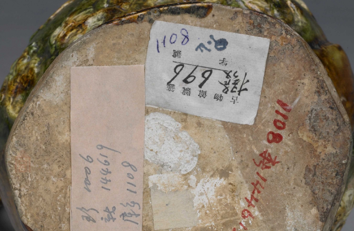  唐代 三彩凤首壶_  故宫 博物院藏 俨唐古瓷馆 古陶瓷标本馆 古陶瓷博物馆 四川博物馆 成都博物馆 四川文物 ...