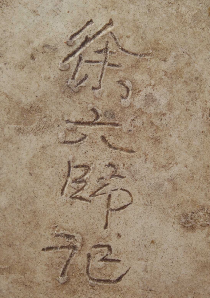 唐代 邢窑白釉皮囊式壶 故宫 博物院藏 俨唐古瓷馆 古陶瓷标本馆 古陶瓷博物馆 四川博物馆 成都博物馆 四川 ...