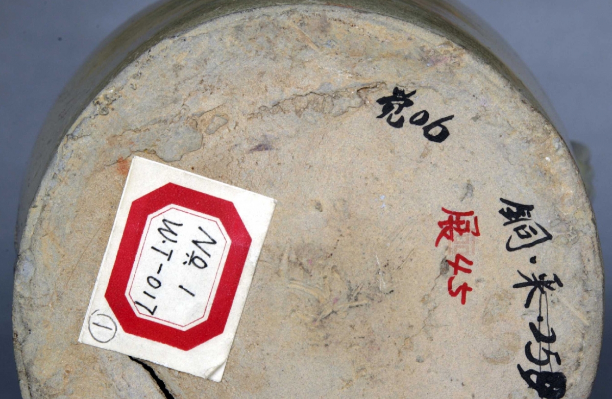 唐代 长沙窑彩绘花鸟纹注子 故宫 博物院藏  俨唐古瓷馆 古陶瓷标本馆 古陶瓷博物馆 四川博物馆 成都博物馆  ...