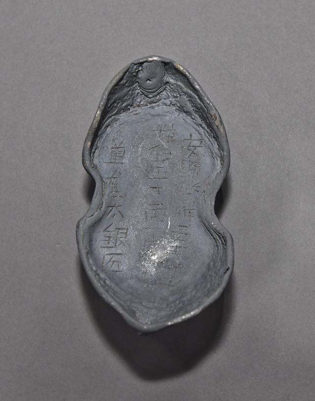 江口沉银遗址出土“蜀世子宝”金印