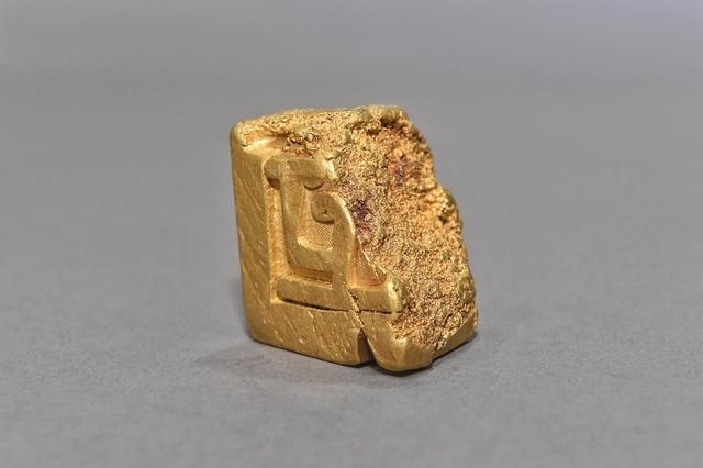 江口沉银遗址出土“蜀世子宝”金印