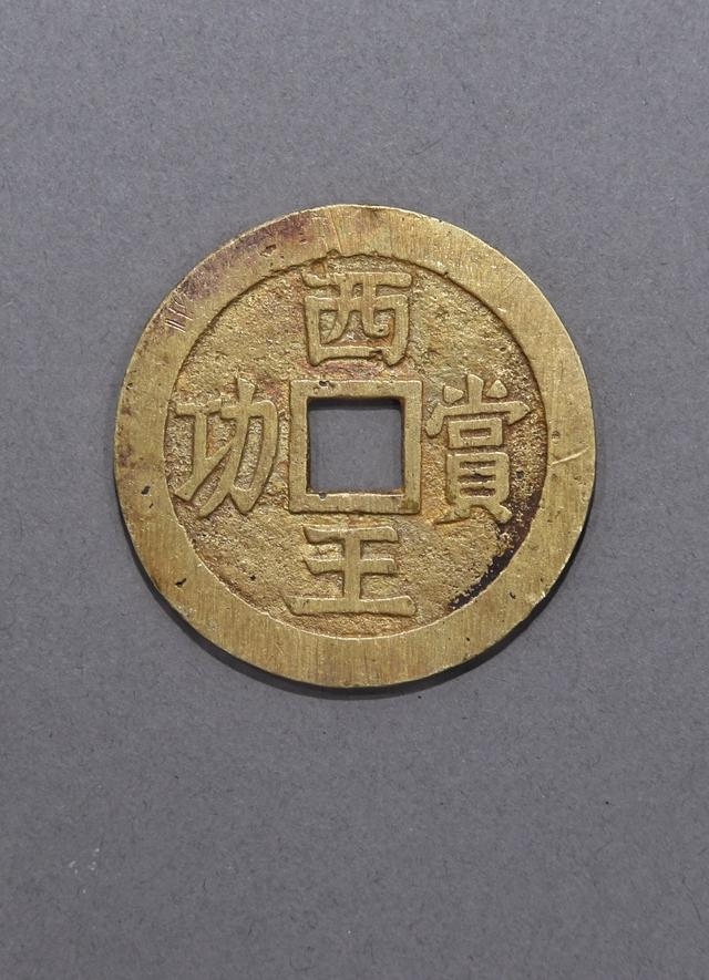 江口沉银遗址出土“蜀世子宝”金印