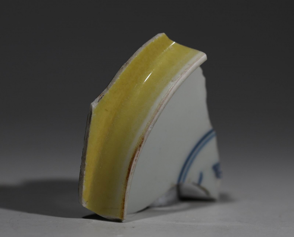 【官窑】 大明成华年制 成华 娇黄