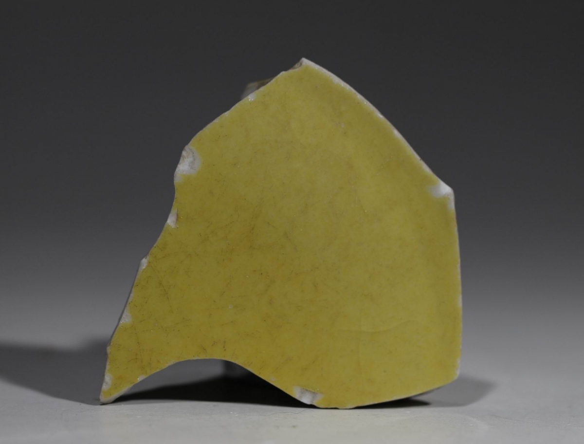 【官窑】 大明成华年制 成华 娇黄