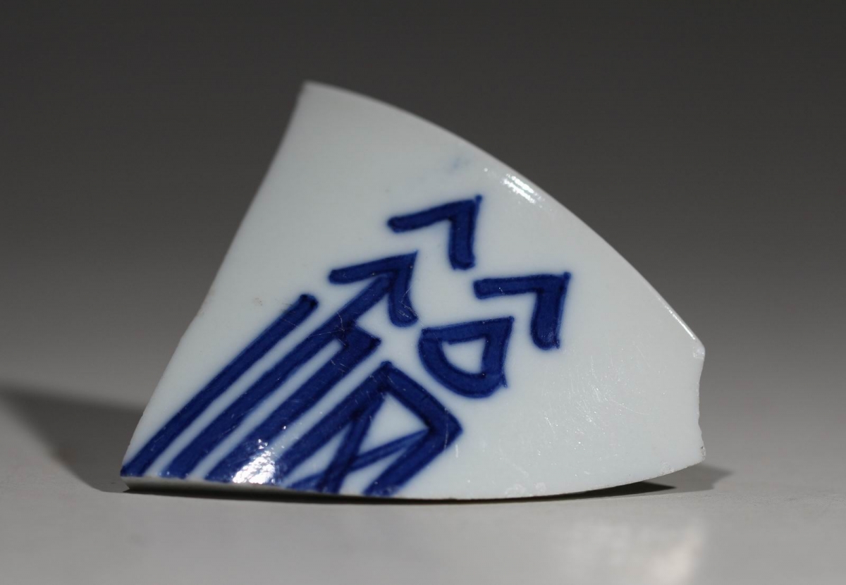 清 道光 浙青釉 NO.7599