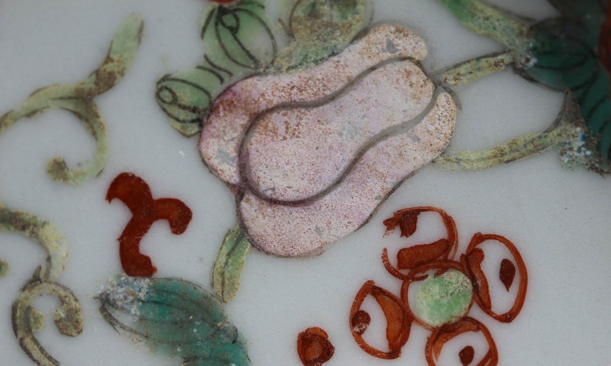 清 嘉庆 粉彩 NO.7601