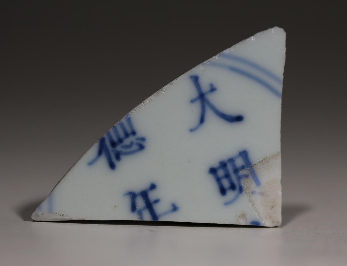 【御瓷】清 康熙 浙青 官仿官 寄托款 大明正德年制