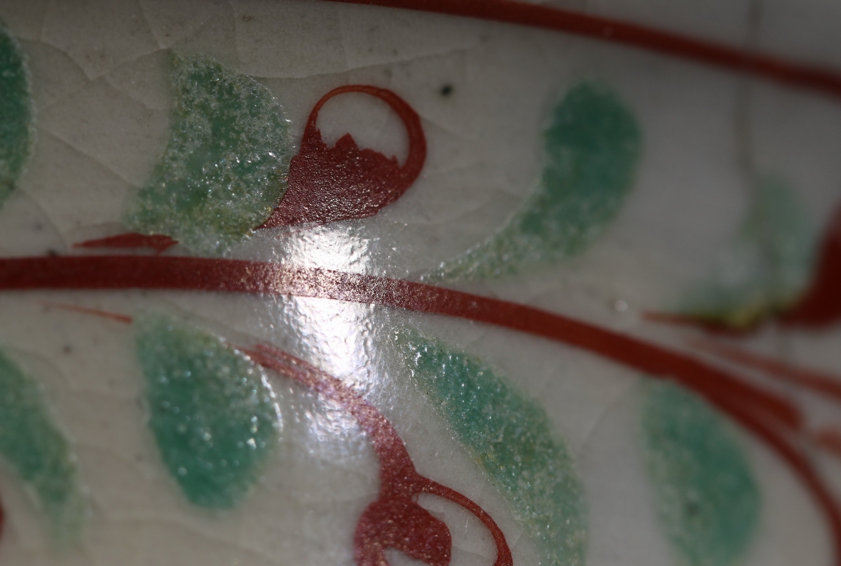 元代 红绿彩 碗