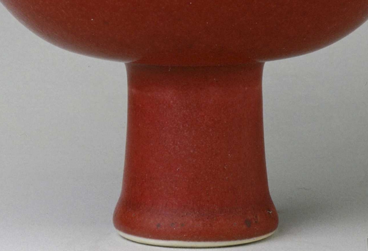 明代 永乐 鲜红釉高足碗 |故宫博物院