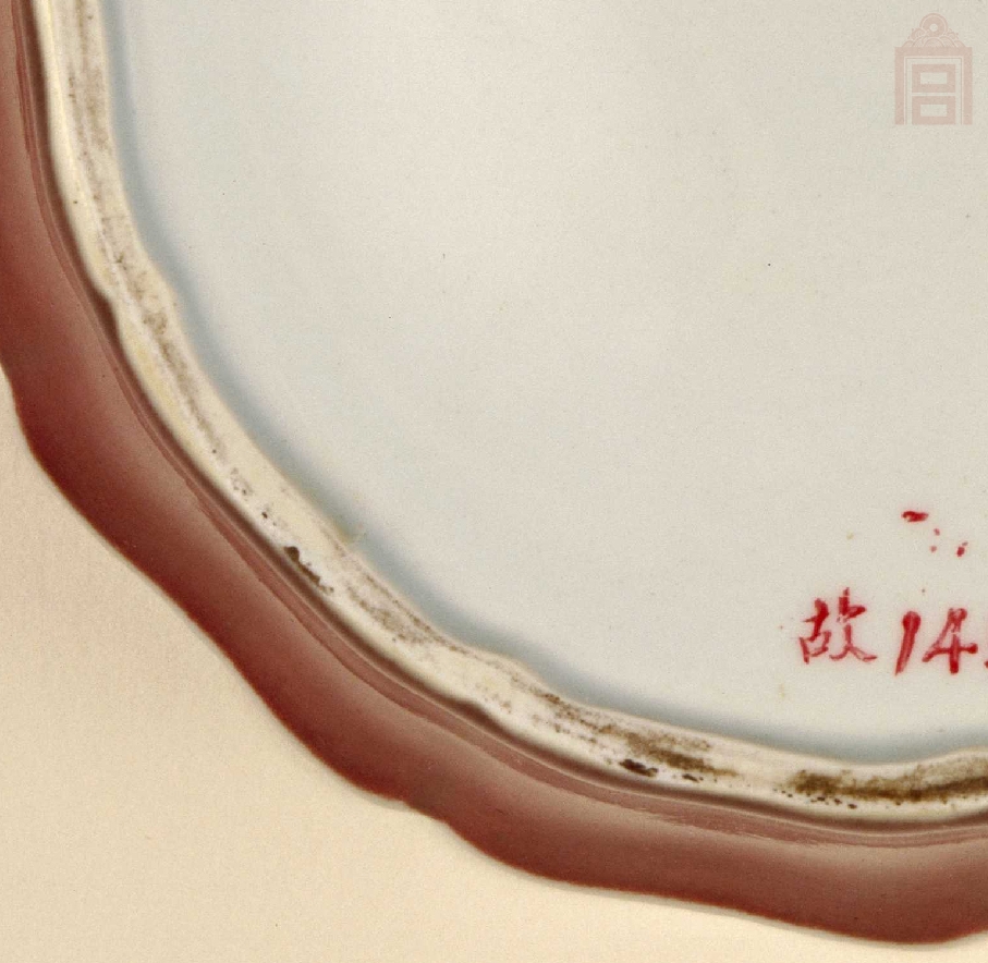 06.3 明代 宣德 鲜红釉葵花式洗19.jpg