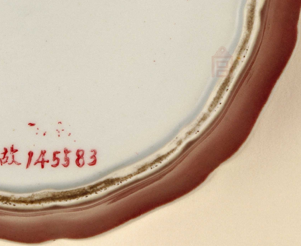 06.3 明代 宣德 鲜红釉葵花式洗20.jpg