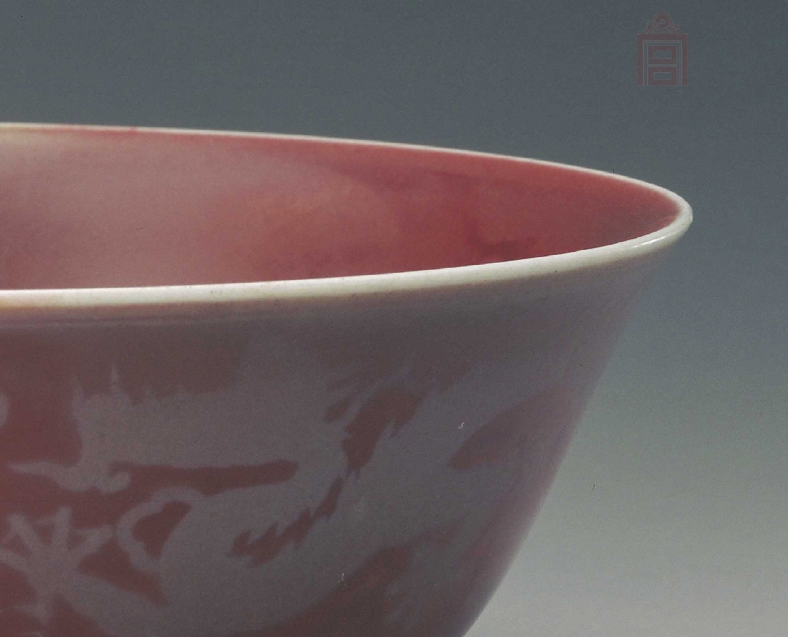 06.3 明代 宣德 鲜红釉描金云龙纹碗2.jpg