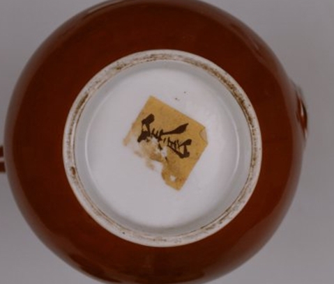 06.3 明代 宣德 鲜红釉僧帽壶2.jpg